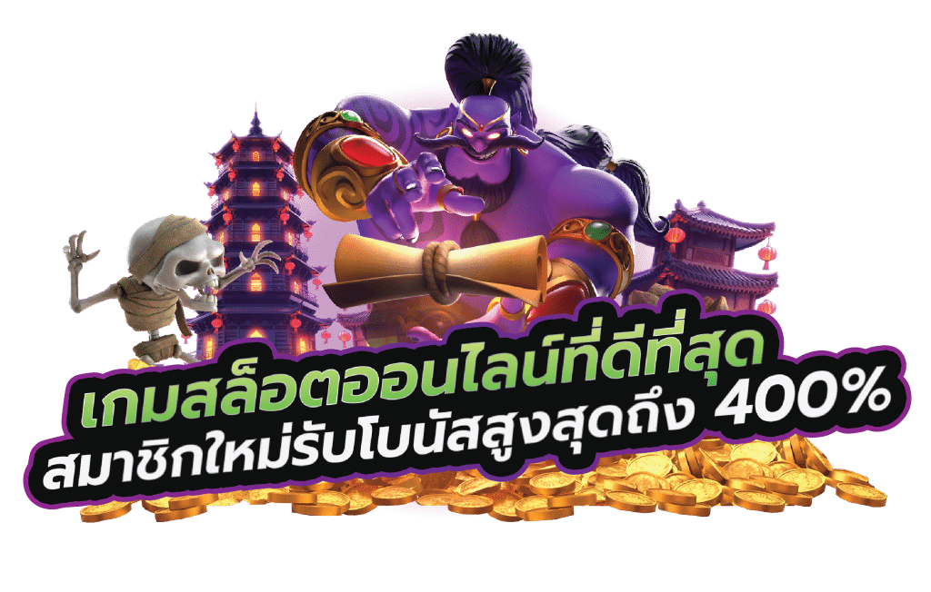 ทางเข้า SONIX928 ฝากถอนไม่มีขั้นต่ำ